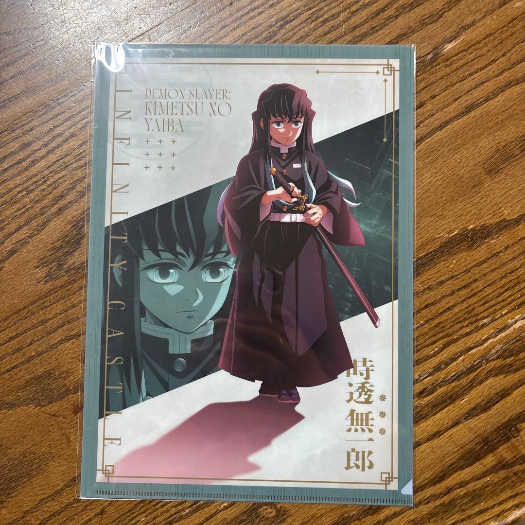 鬼滅の刃　時透無一郎　柱展　キービジュアルミラーアート　クリアファイル付き