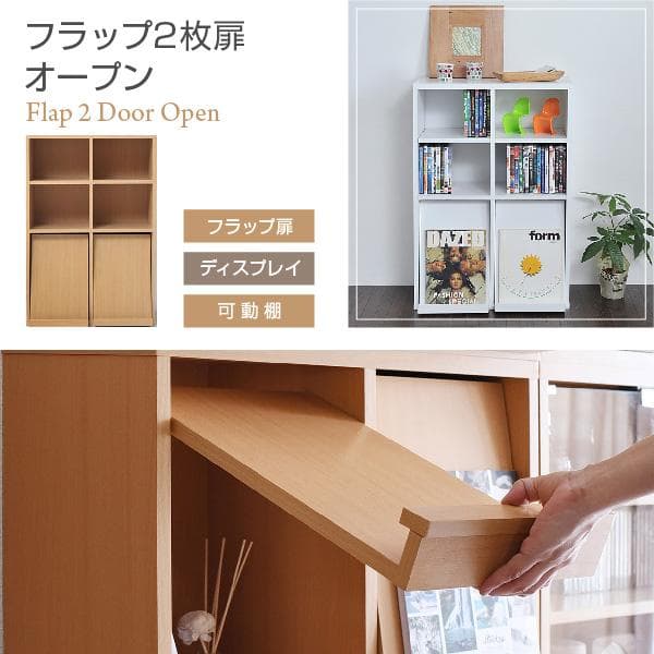 落下防止 薄型 扉付き 大容量 北欧 おしゃれ 収納 オープンラック NA