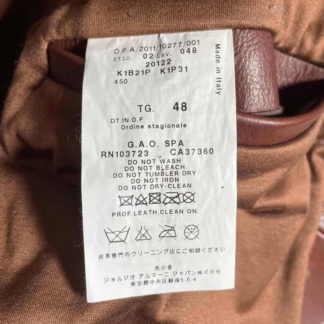 エンポリオアルマーニ レザージャケット ライダース ハイネック