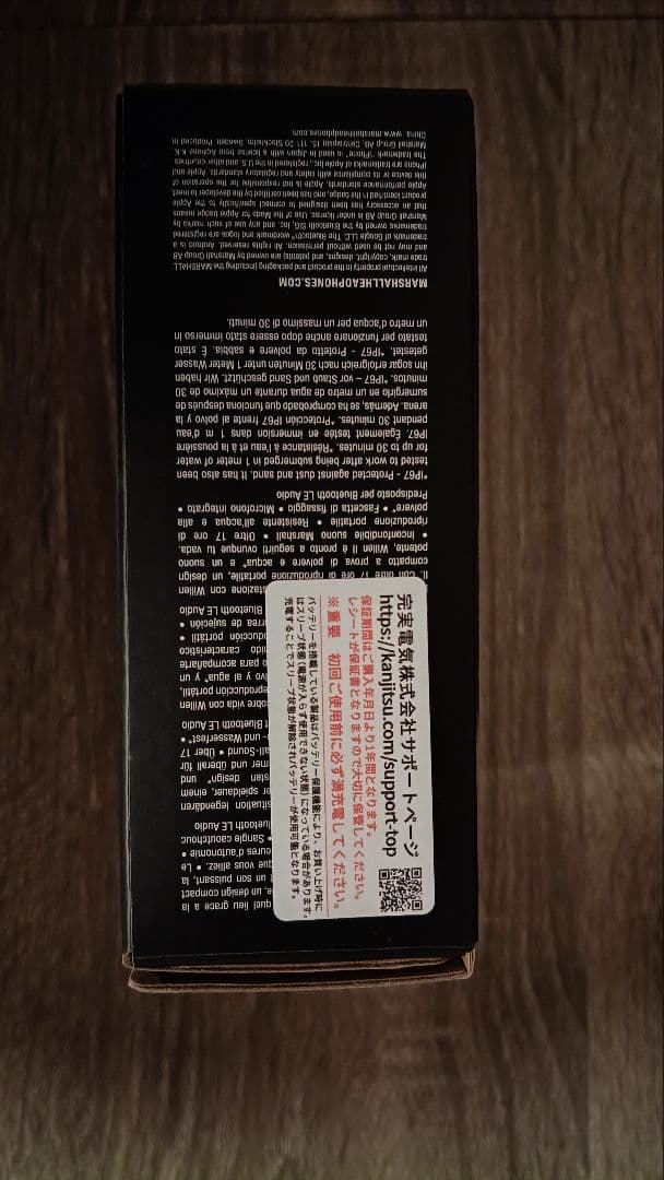 Marshall Willen II ブラック&ブラス ワイヤレススピーカー