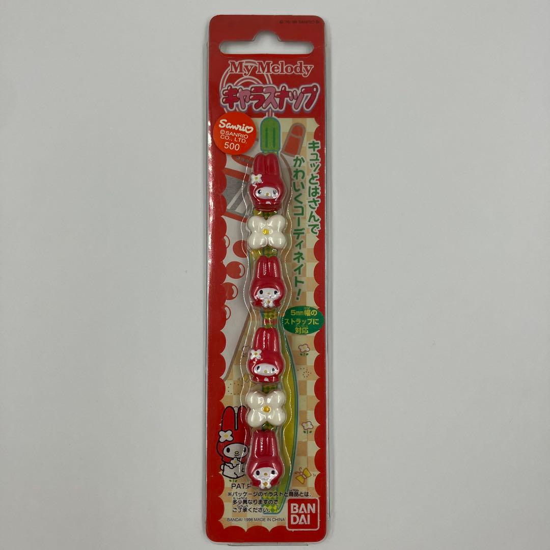 希少 新品 保管品 My Melody マイメロディ キャラスナップ 1998年