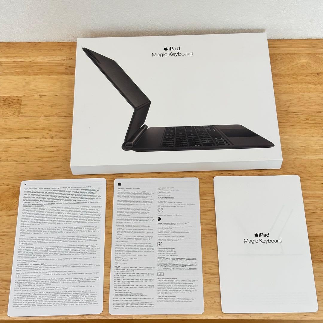 Applei Pad Magickeyboard 11インチ MXQT2J/A