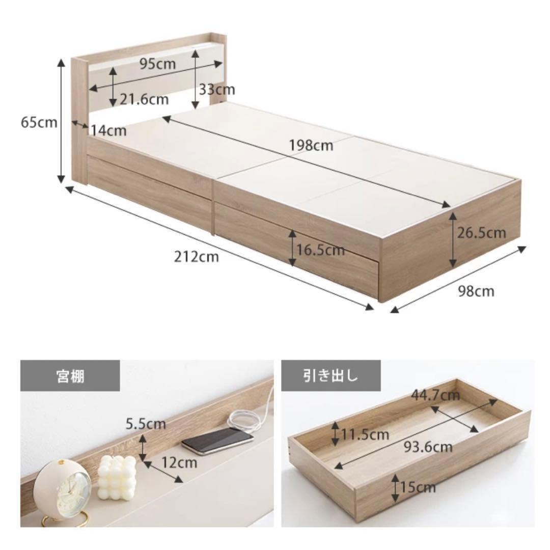 4/3まで　直接引き取り　収納シングルベッド