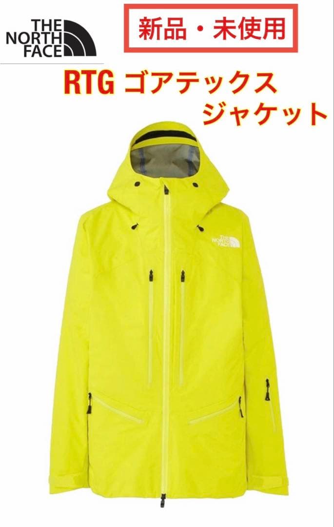 THE NORTH FACE RTGゴアテックスジャケット　Lサイズ