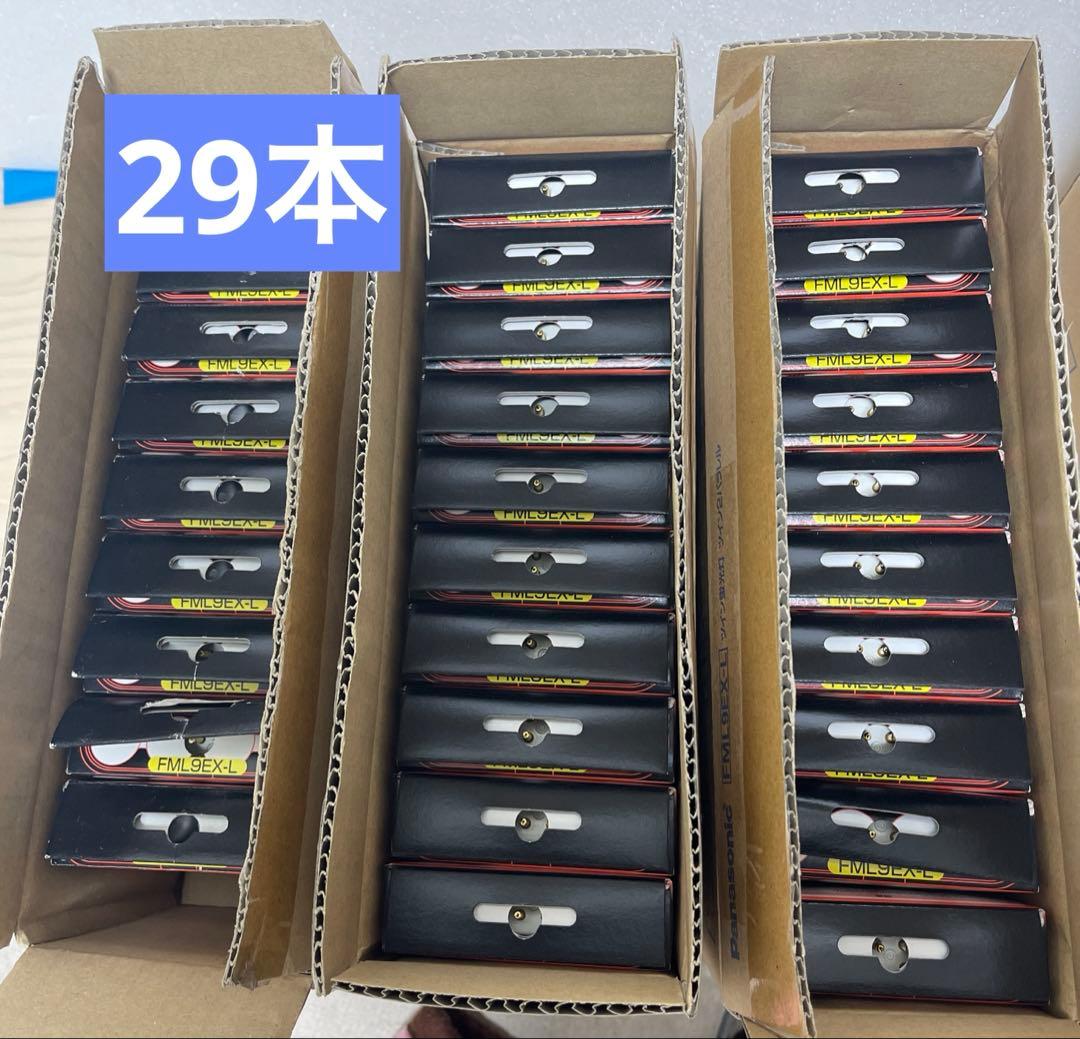 PanasonicFML13EX-L10本　FML9EX-L29本