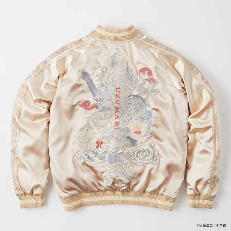 伊藤潤二　うずまき　スカジャン