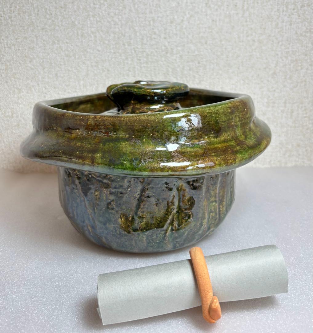 限定　新品　雲井窯 　織部まぐれ3合炊き　ご飯鍋土鍋 中川一辺陶　即日発送