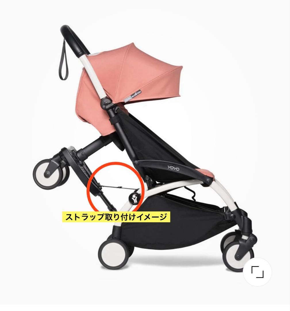 ベビーゼンヨーヨー ボード　yoyoボード