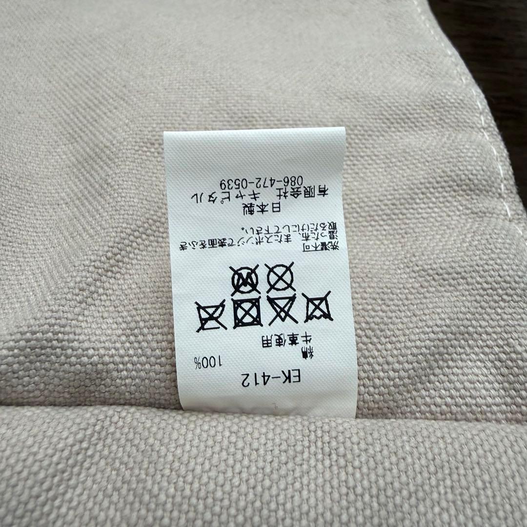 KAPITAL 6号帆布 スナフキンBAG