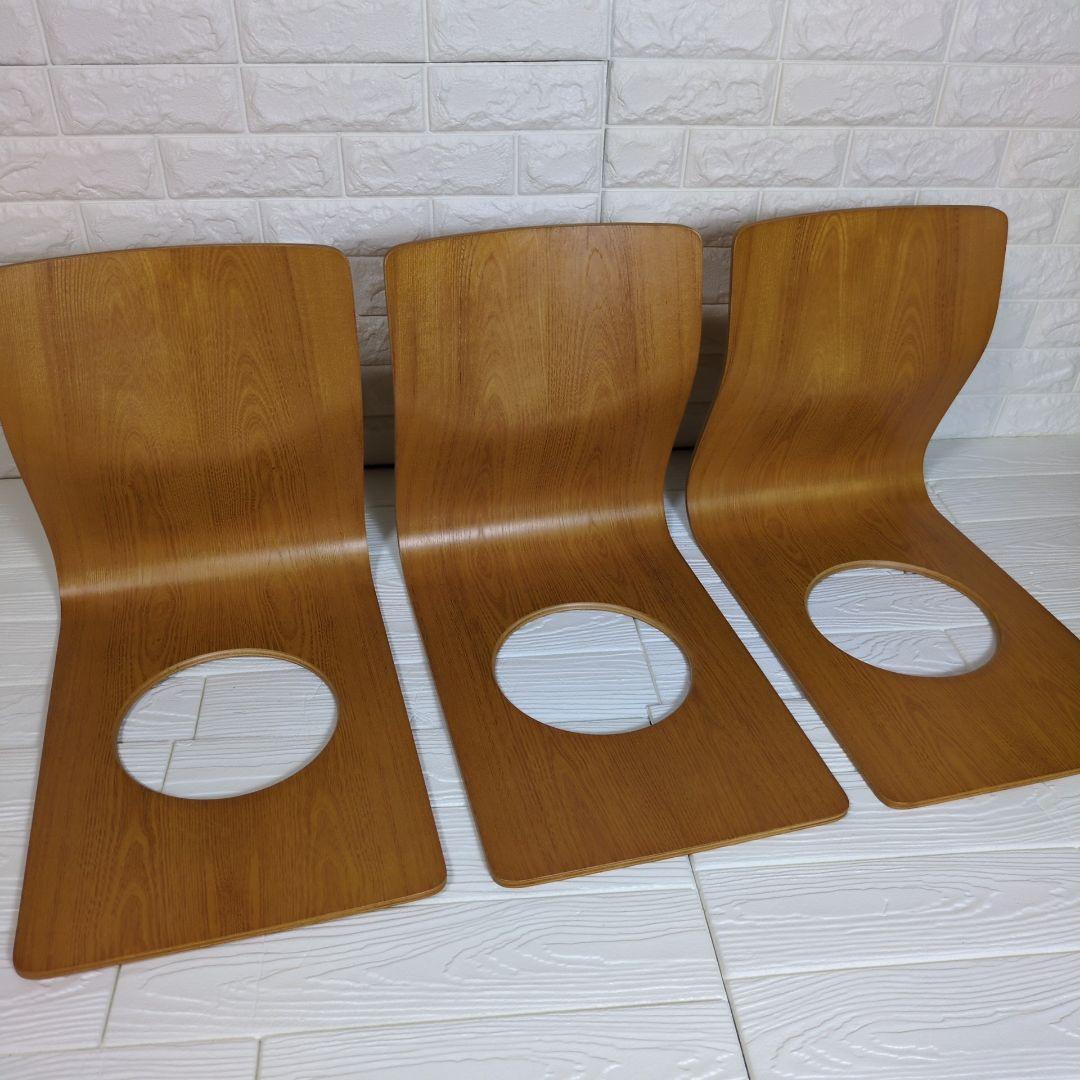 ◎美品◎　天童木工　曲げ椅子　座椅子　3脚セット