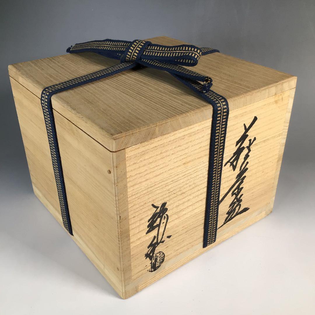 Ｎ６２０　茶碗　『萩焼』『中村龍和造』『大徳寺　小林太玄　箱書』　共箱　茶道具