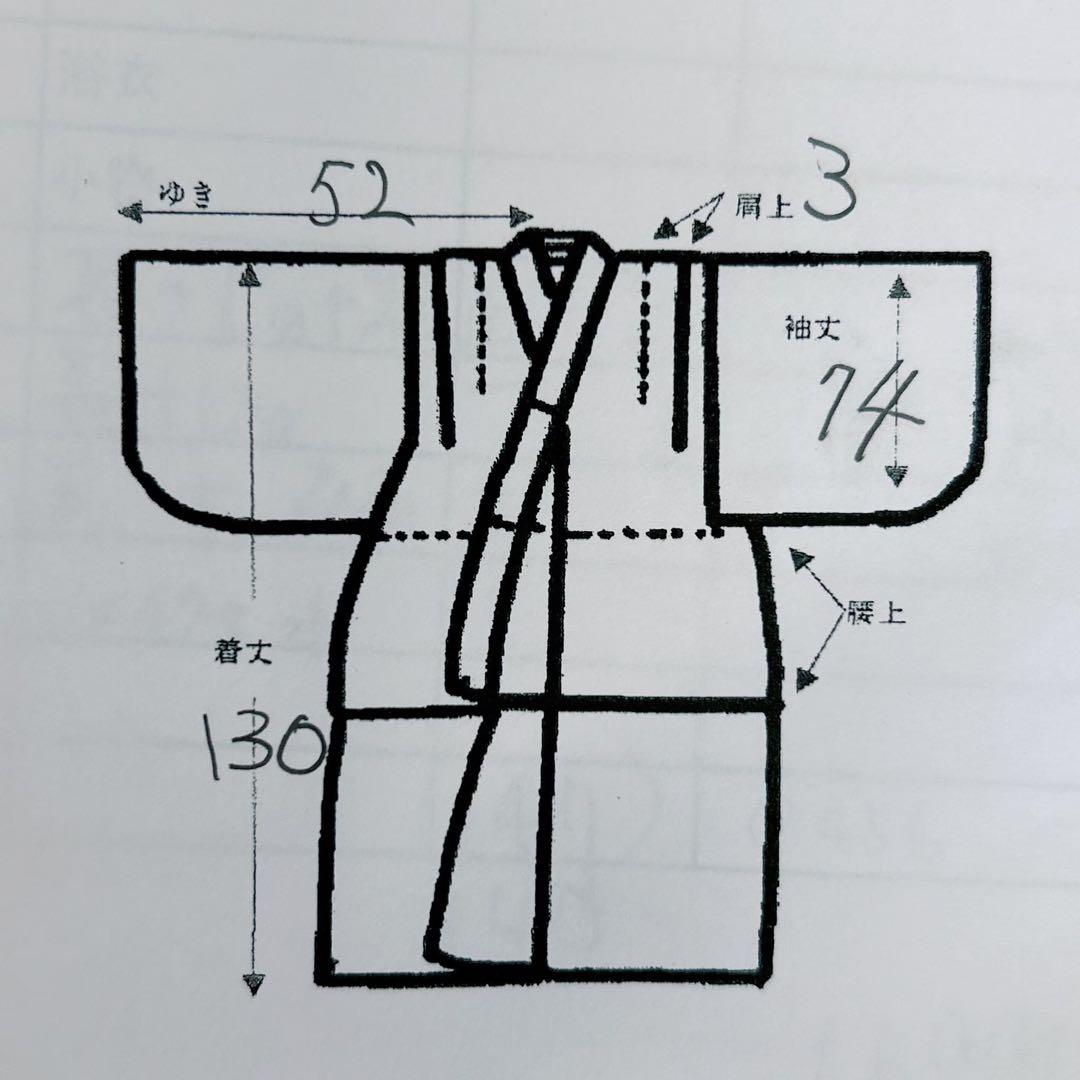 【お買い得セット】七五三　7歳女の子　赤　鼓　袋帯　51640