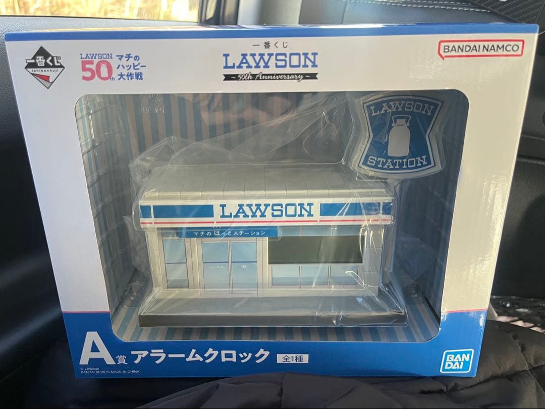 ローソン 一番くじ A賞