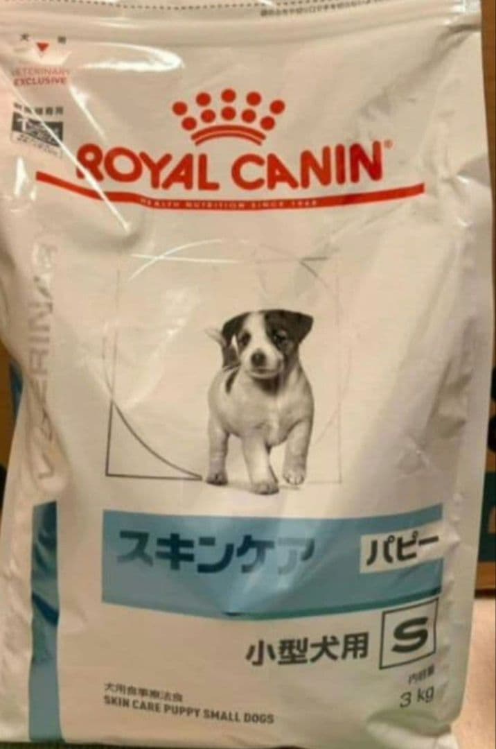 27.05 ロイヤルカナン スキンケア パピー 小型犬 3kg