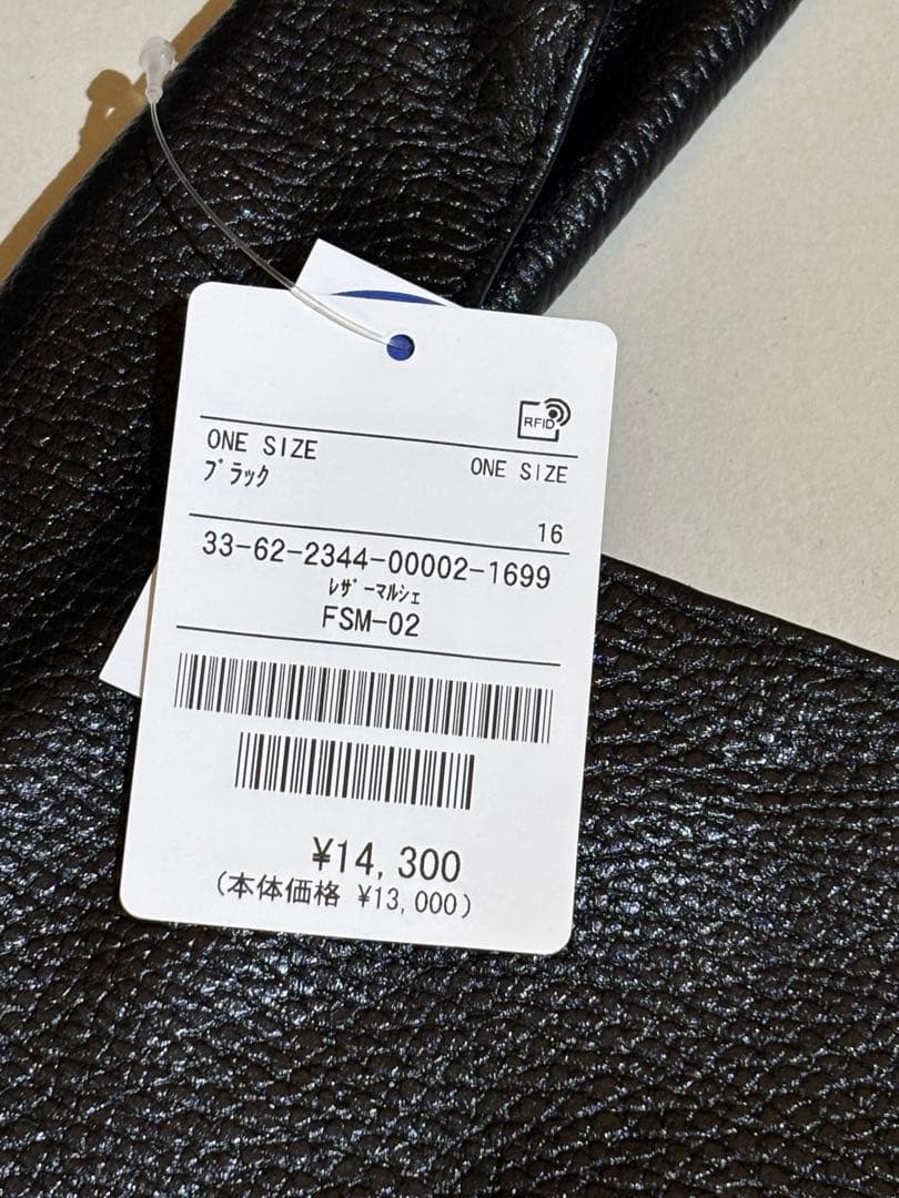 Firsthand レザーマルシェ トートバッグ 牛革 撥水レザー ブラック