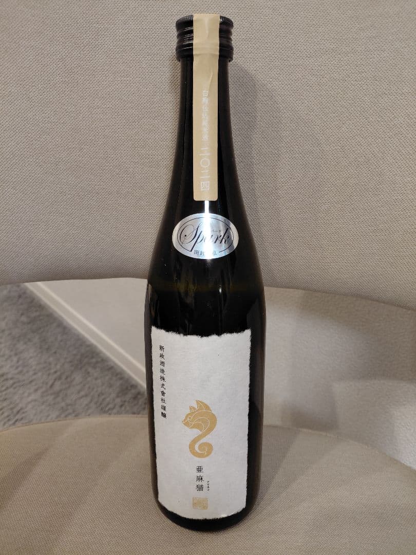 亜麻猫 スパーク