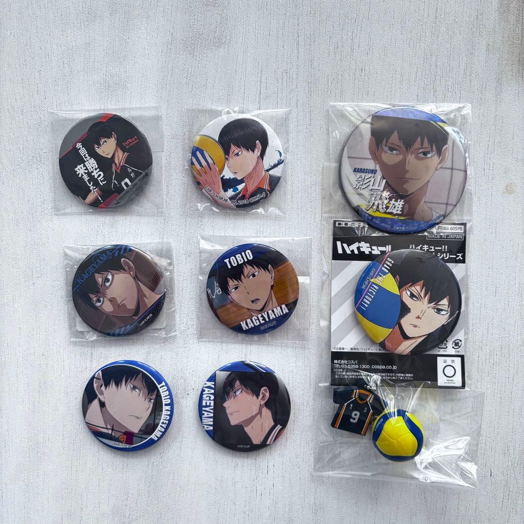 ハイキュー 影山飛雄 缶バッジ キーホルダー マグネット 一番くじ ラストワン賞