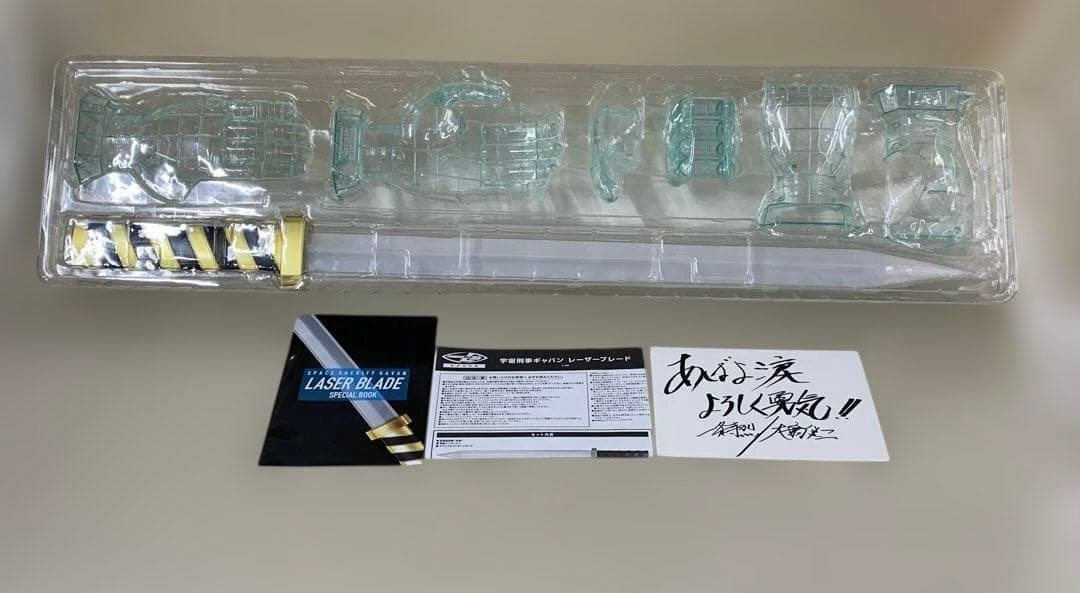 TAMASHII Lab レーザーブレード 「宇宙刑事ギャバン」