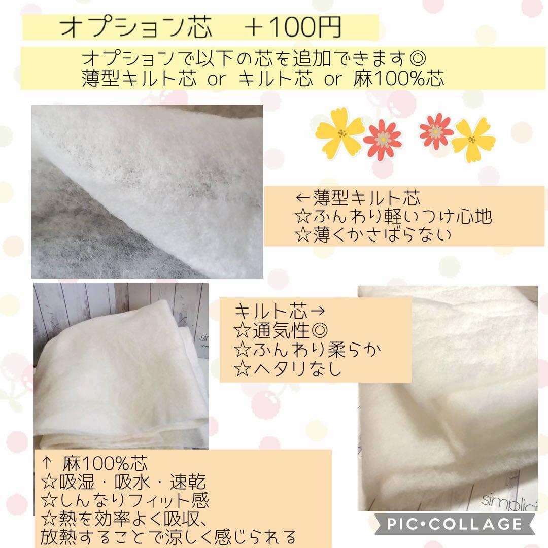 ◯【しーお】シンプルカニューレバンド