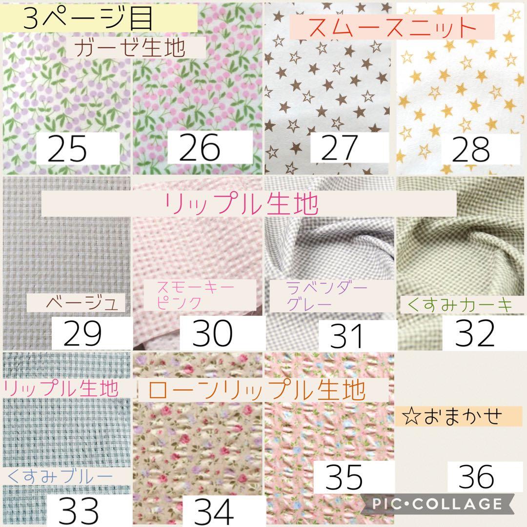 ◯【しーお】シンプルカニューレバンド