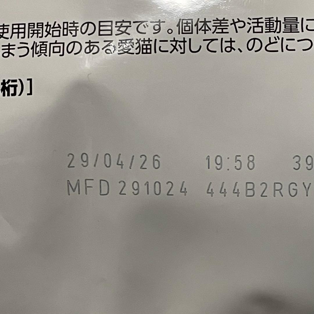 ロイヤルカナン 猫用 ユリナリーS/O オルファクトリー ドライ　4kg