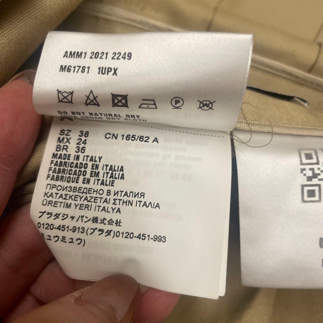 限定値下げMIU MIU ミュウミュウ　ロゴプリーツスカート