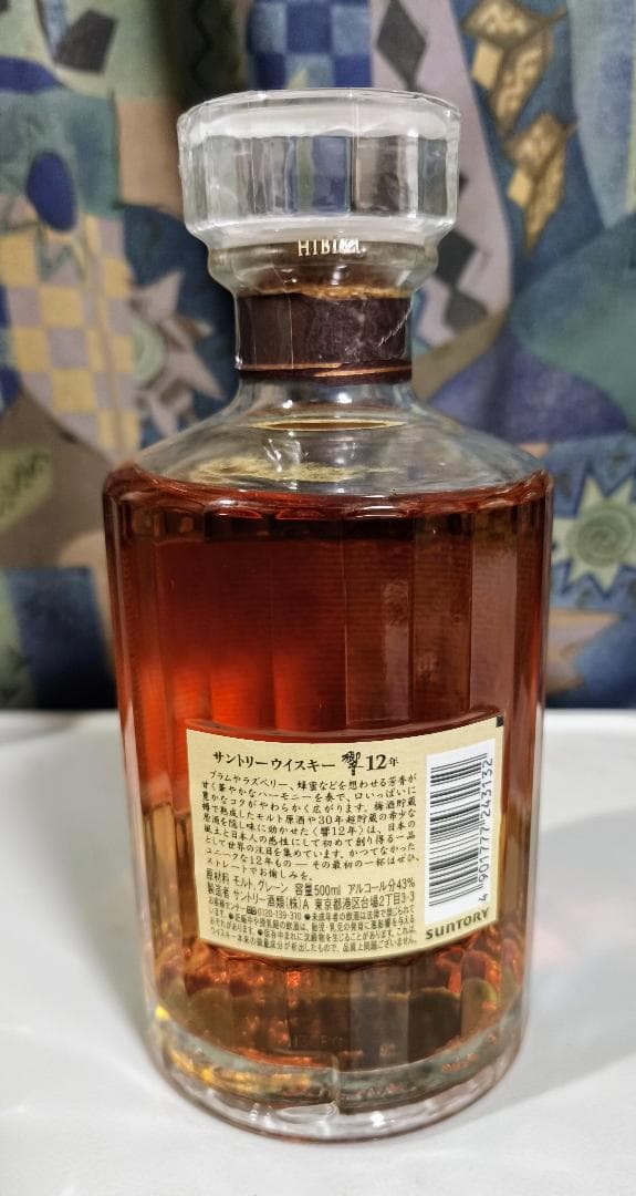 響 12年 500ml 箱付き 未開封
