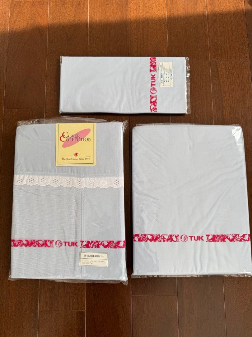 TUK東洋羽毛　シングル布団カバーセット　ブルー