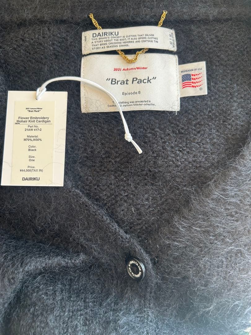 DAIRIKUx417EDIFICE 別注　モヘアカーディガン