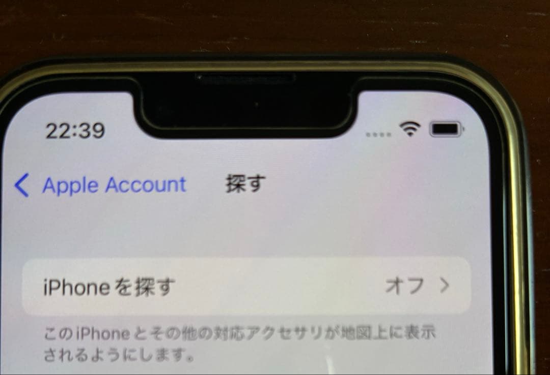iPhone13ミニ ホワイト　128GB バッテリー最大容量85%