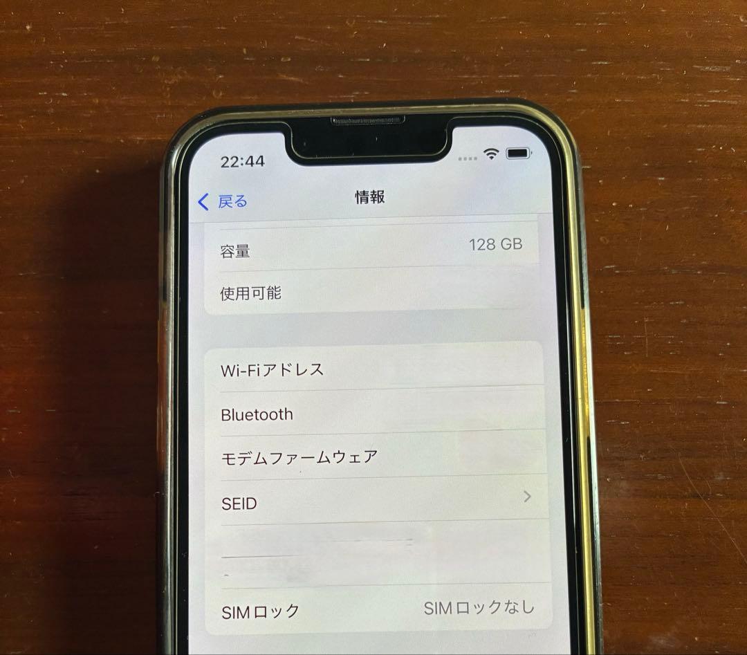 iPhone13ミニ ホワイト　128GB バッテリー最大容量85%