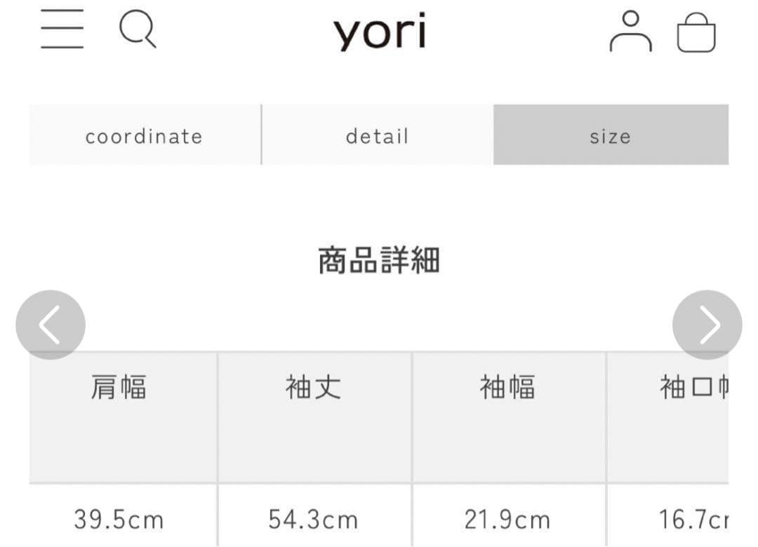 yori ponyサテンロングコート　36