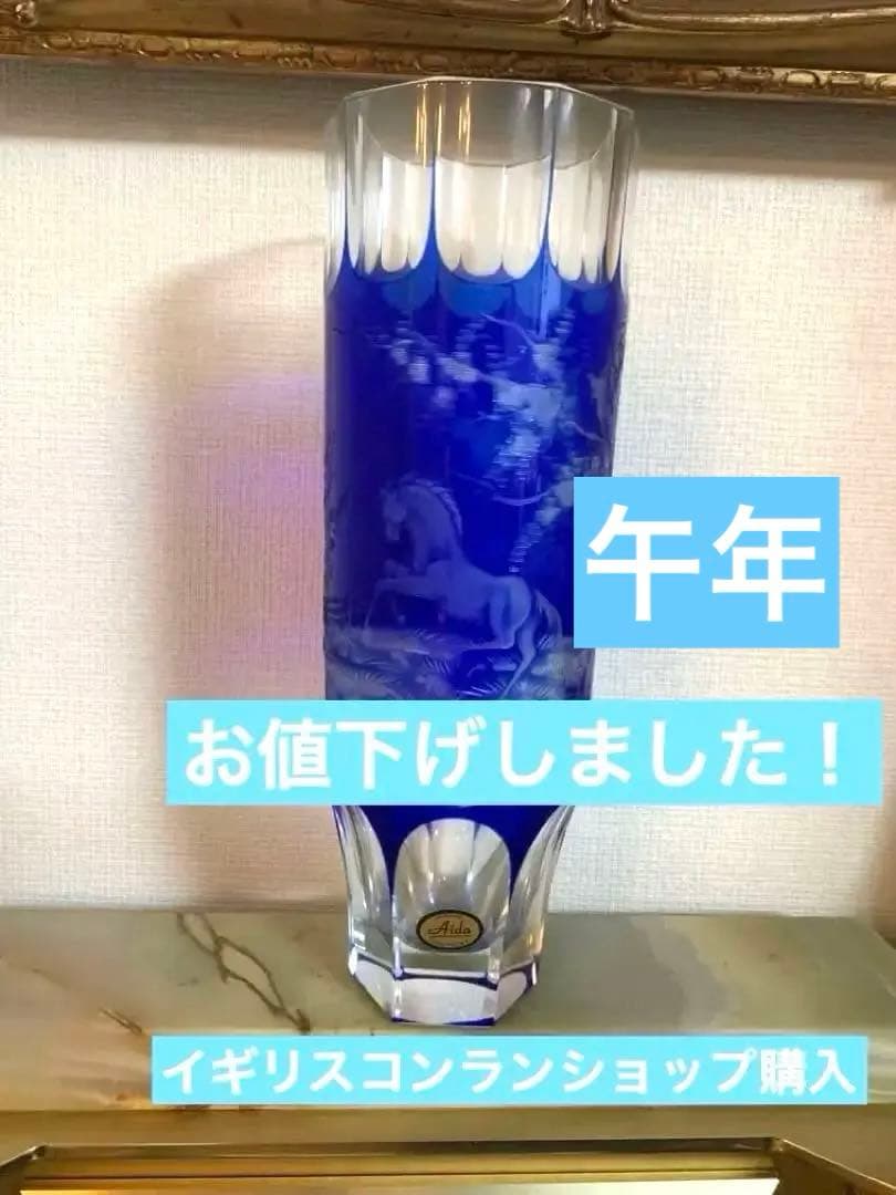 チェコAida社跳ね馬CZECH REPUBRIC26cm午年 ウマ 馬