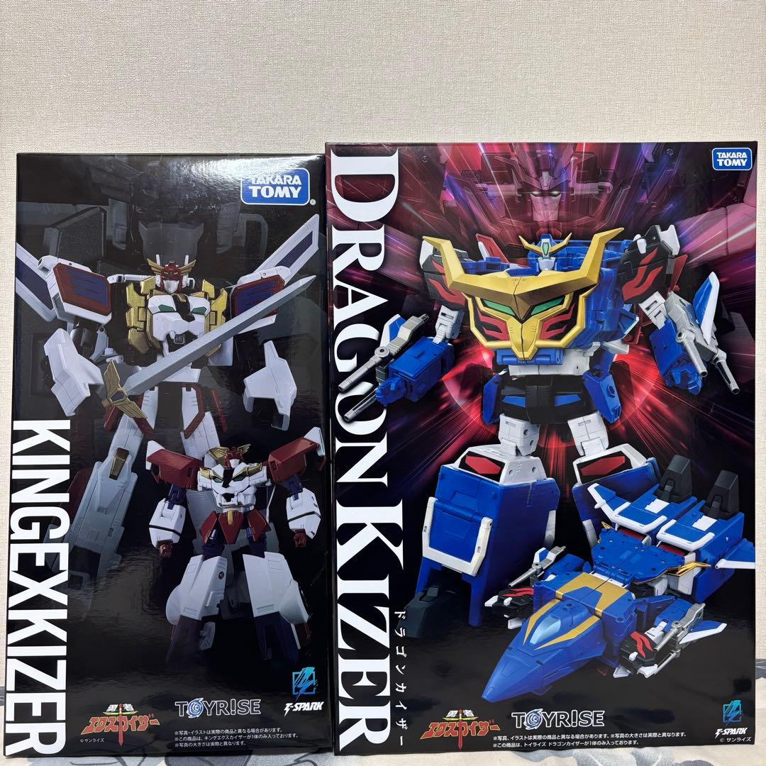 トイライズ　キングエクスカイザー　ドラゴンカイザー　セット