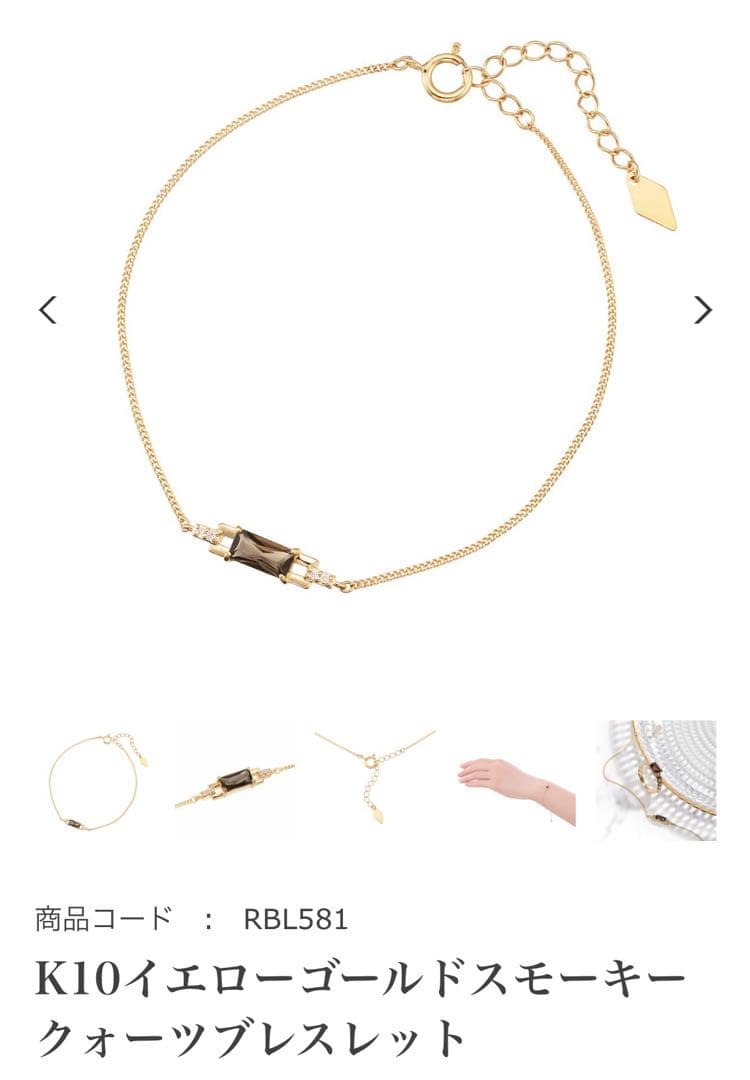 k10YGブレスレット