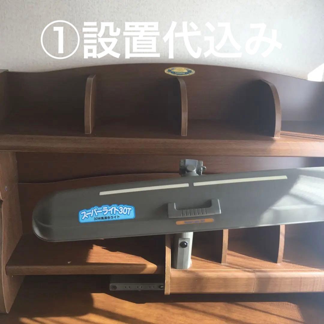 高級くろがね学習机　　上棚のみ① 最安値です！