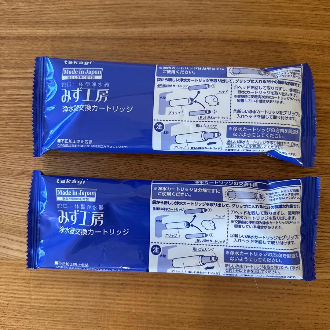 takagi 浄水器カートリッジ JC0062 2個セット