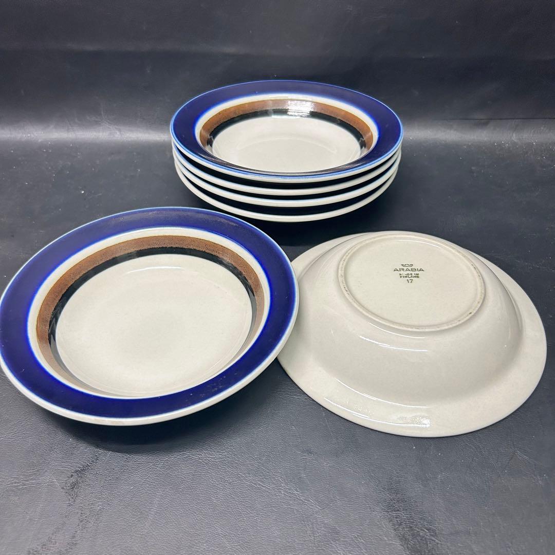 ARABIA アラビア 17cm 6客セット スープ皿 サラダボウル
