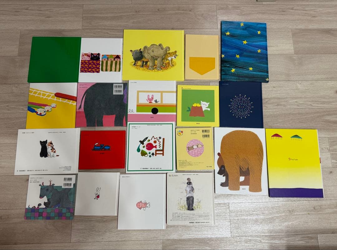 【お値下中】(美品)1歳児向け 絵本コレクション 絵本まとめ売り