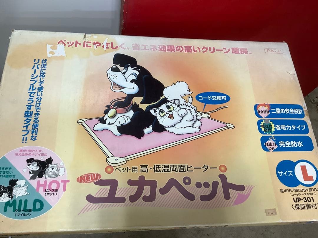 コカペット Lサイズ ペット用ヒーター