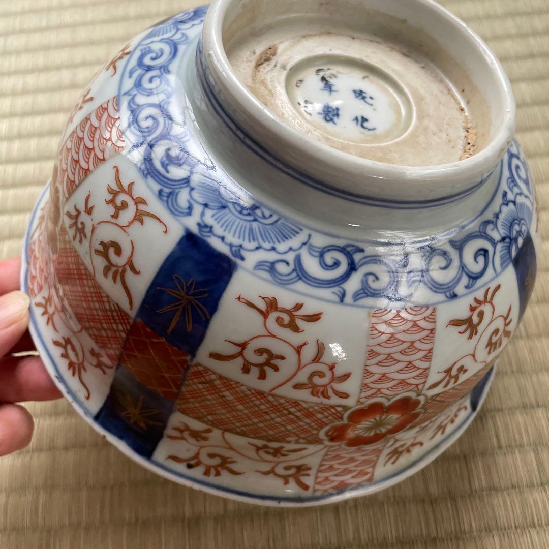 絵付け陶器　中深鉢