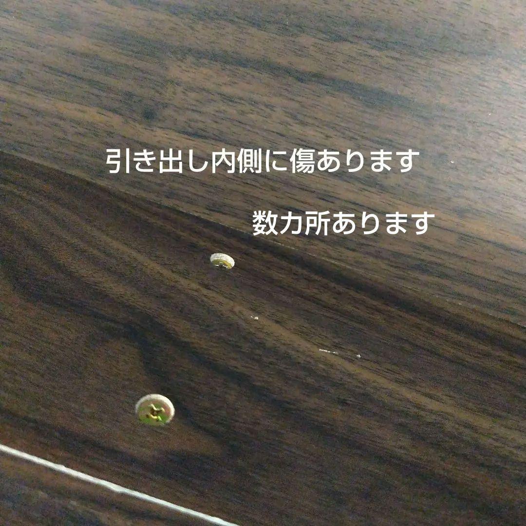 無印良品　ユニットシェルフ　ボックス　ウォールナット　幅84cm用