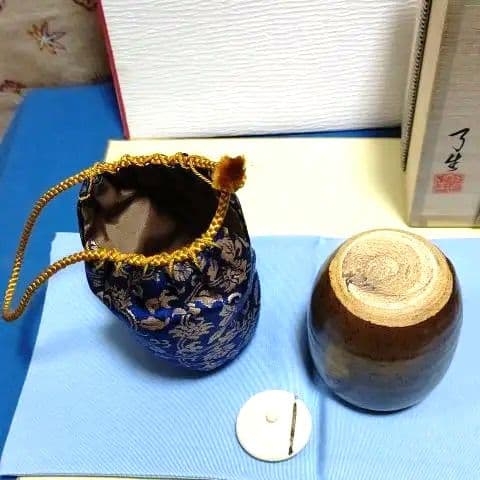 茶入、瀬戸肩衝、巣蓋、川本了生作、の17番