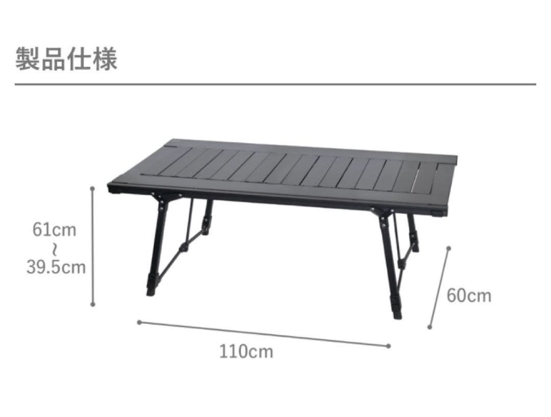 アルペンアウトドアーズ アルミユニットテーブル110 ＋ 純正オプション2個付き