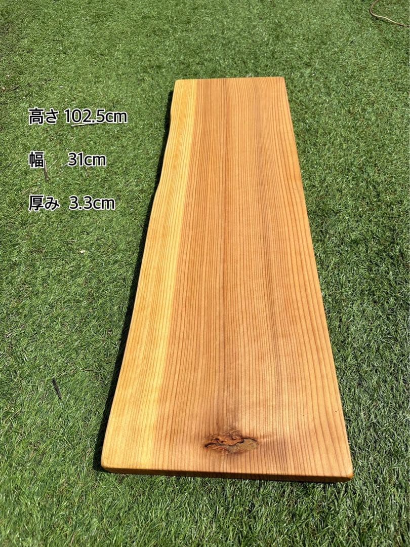 一枚板(杉) テーブルやカウンターなどに③