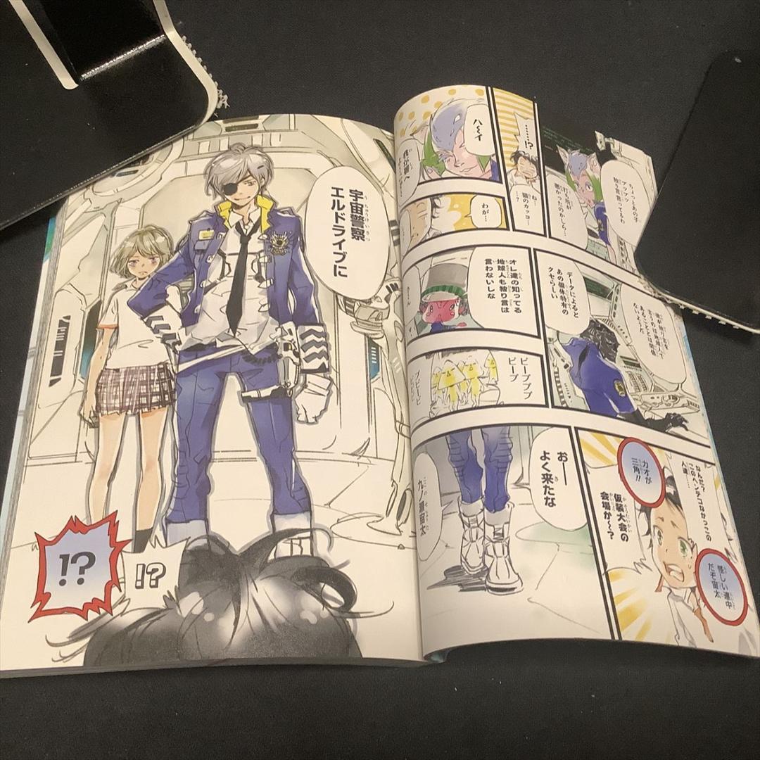 家庭教師ヒットマンREBORN!　文庫版全巻＋エルドライブ全巻セット　天野明