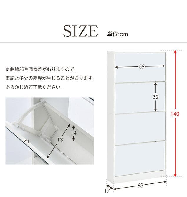 【鏡タイプ】下駄箱4段 シューズラック 玄関収納 スリムタイプ 靴収納ラック 黒