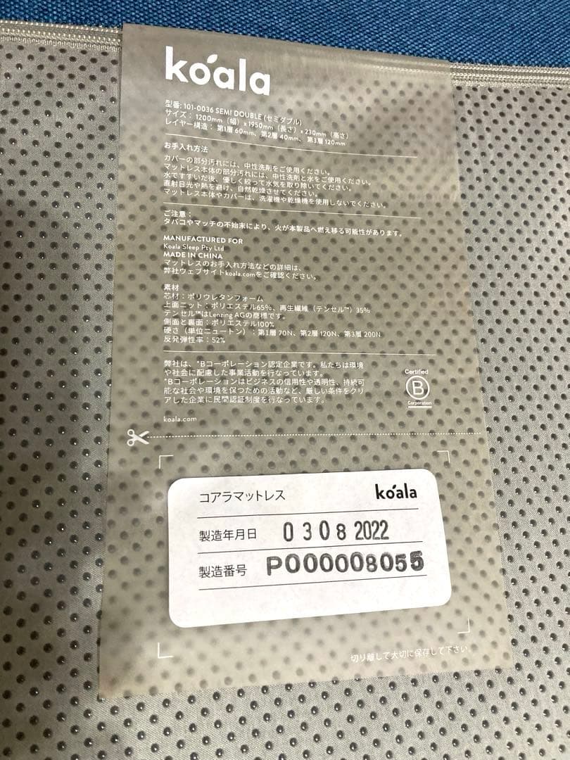 ☆ぴ。商品☆ご購入ありがとうございます♪