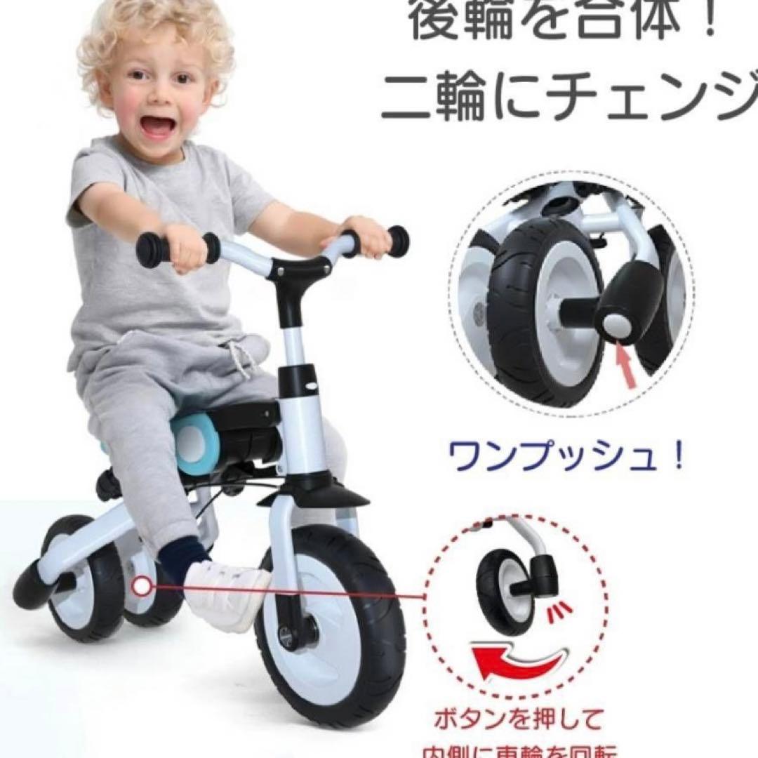 BeneBene 折りたたみ三輪車　4way キッズバイク　手押しハンドル付き