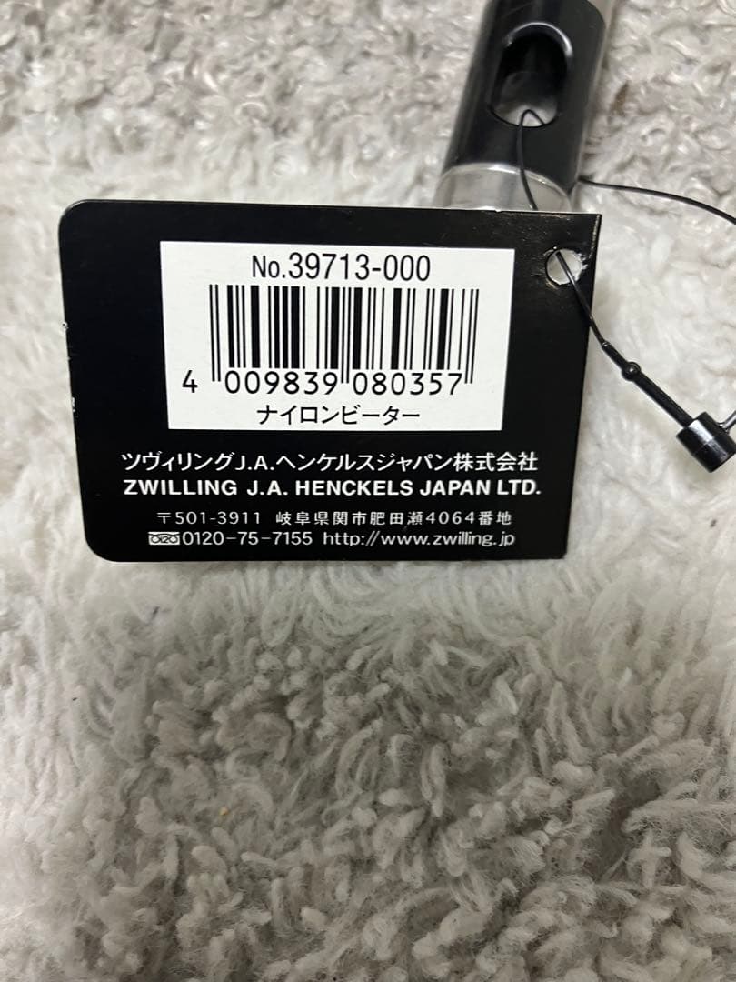 まるこ　キッチンツールセット24点